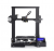 3D принтер Creality Ender 3 Pro 220x220x250 мм